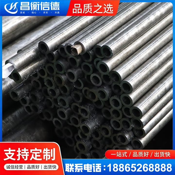 爱辉GCr15精密钢管