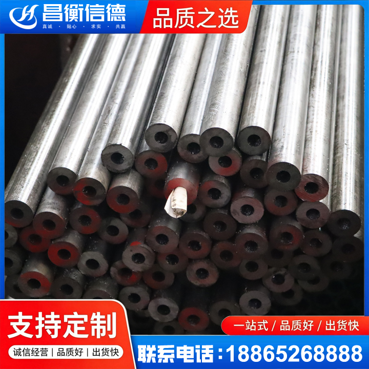 爱辉20#精密钢管